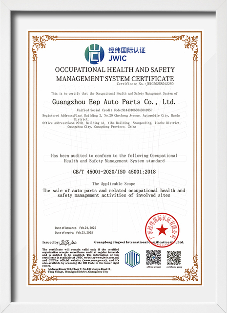 S&eacute;curit&eacute; d"usine de bagues automatiques certifi&eacute;e ISO 45001