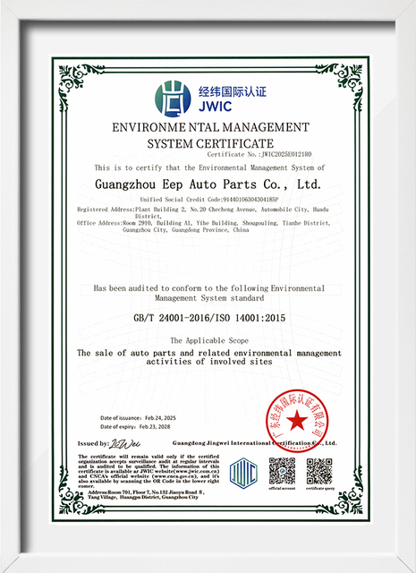 Fabricant d"amortisseurs certifi&eacute; environnemental ISO 14001